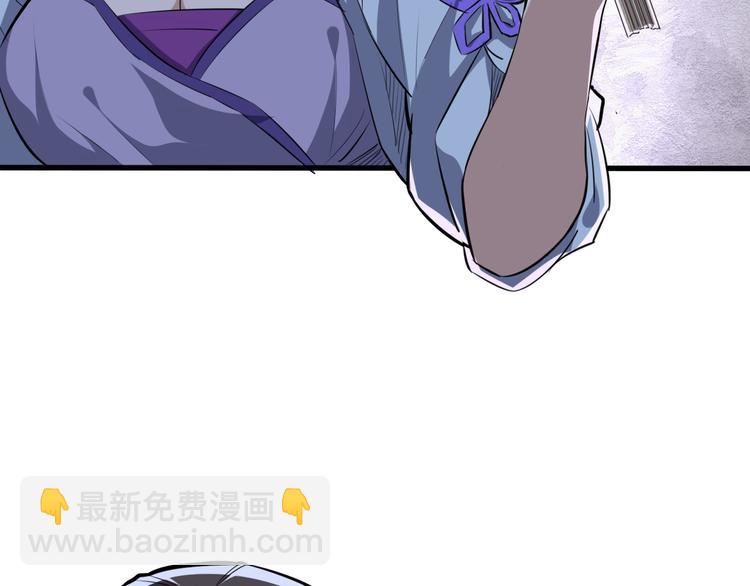 第15话 洗髓(1/3)-第16话