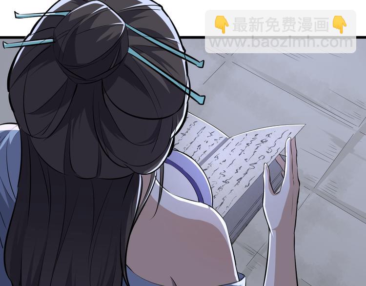 第15话 洗髓(1/3)-第16话