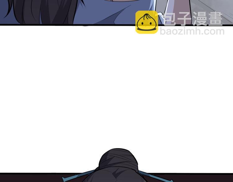 第15话 洗髓(1/3)-第16话