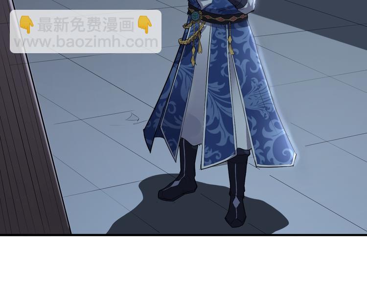 第15话 洗髓(1/3)-第16话