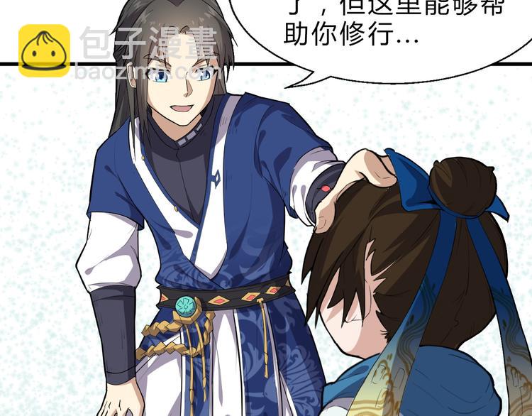 第17话 半年之约(1/3)-第18话