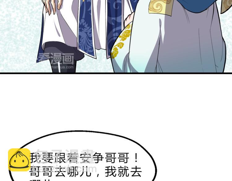 第17话 半年之约(1/3)-第18话