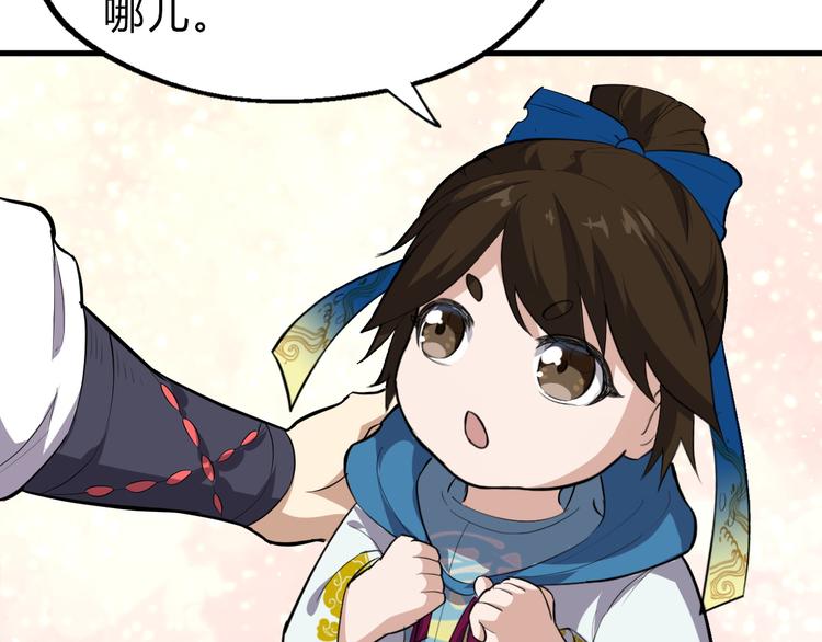 第17话 半年之约(1/3)-第18话