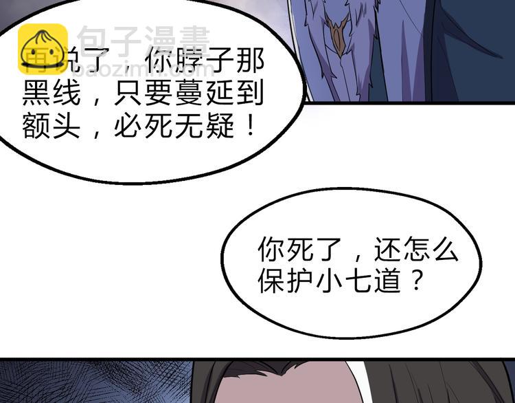 第17话 半年之约(1/3)-第18话