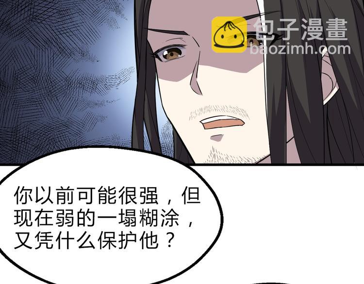 第17话 半年之约(1/3)-第18话