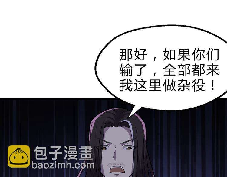 第17话 半年之约(1/3)-第18话