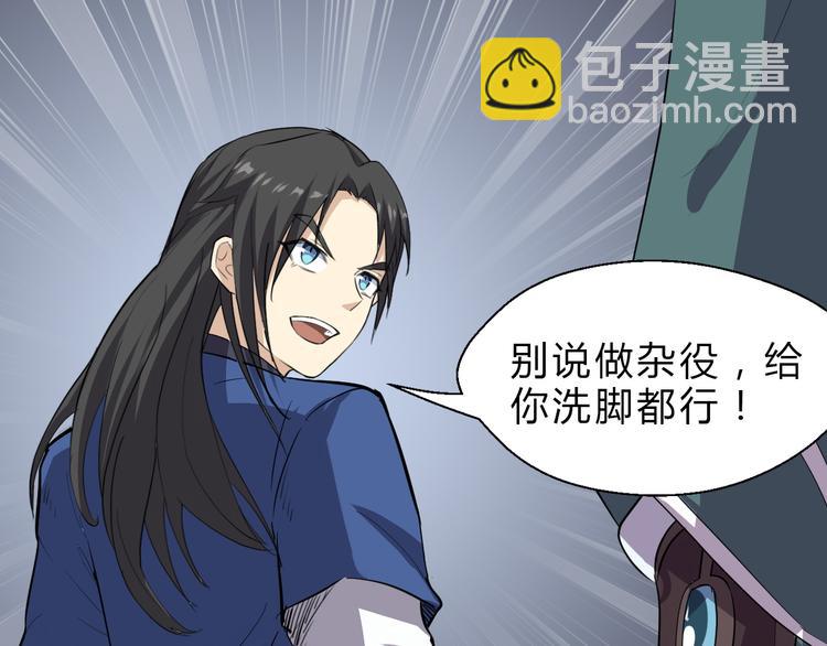 第17话 半年之约(1/3)-第18话