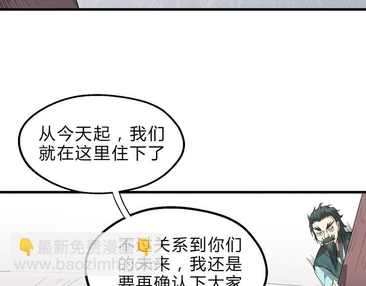 第17话 半年之约(1/3)-第18话