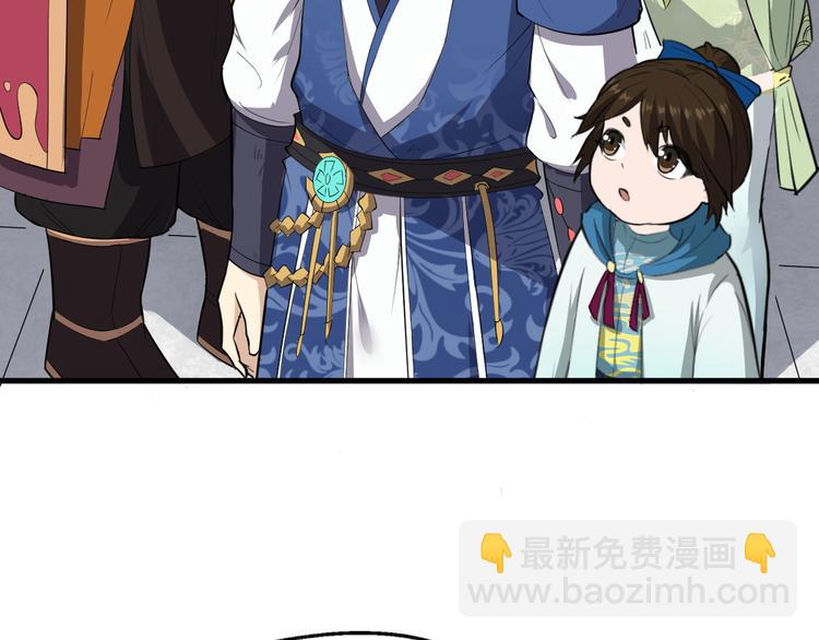 第17话 半年之约(1/3)-第18话