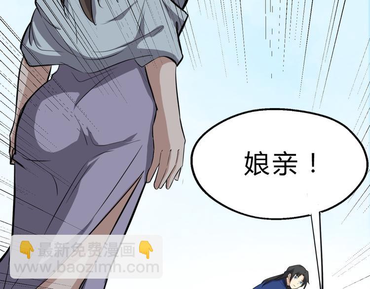 第17话 半年之约(1/3)-第18话