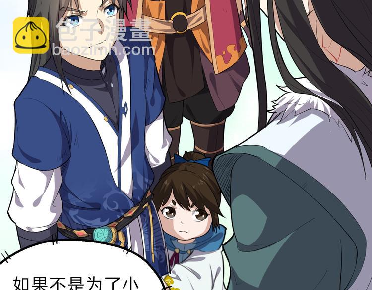 第17话 半年之约(1/3)-第18话