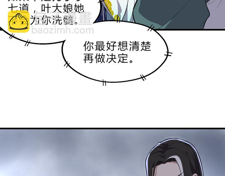 第17话 半年之约(1/3)-第18话