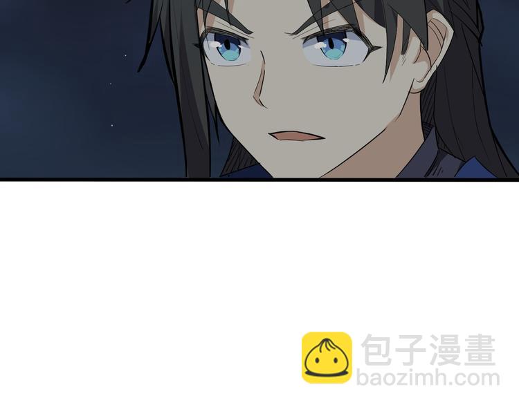 第19话 逆天印(1/3)-第20话