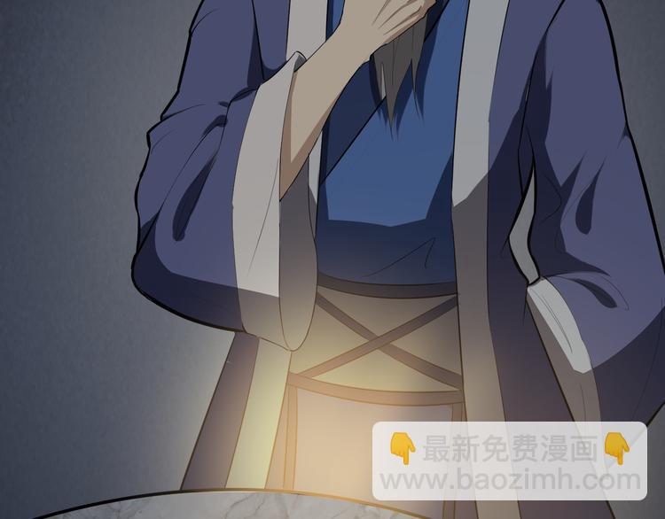 第19话 逆天印(1/3)-第20话