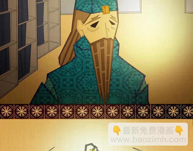 第19话 逆天印(1/3)-第20话