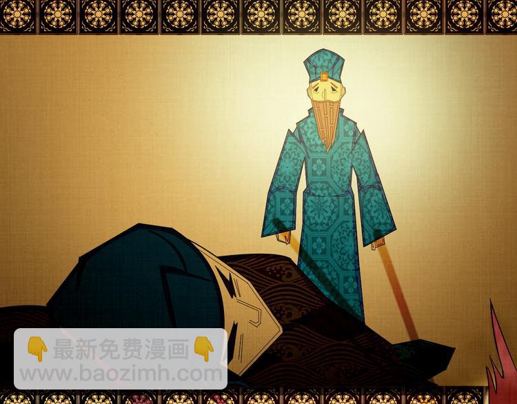 第19话 逆天印(1/3)-第20话