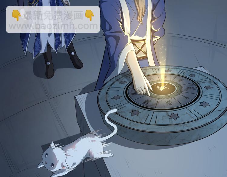 第19话 逆天印(1/3)-第20话