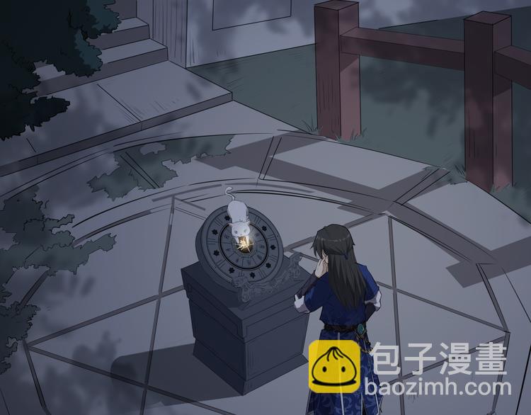 第19话 逆天印(1/3)-第20话