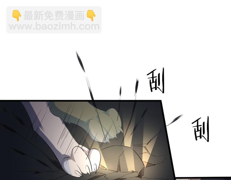 第19话 逆天印(1/3)-第20话