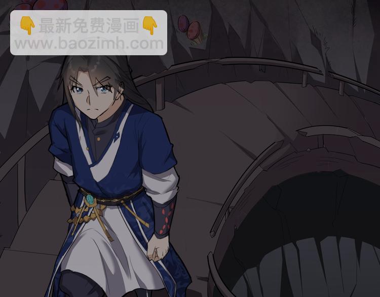 第21话 血培珠(1/3)-第22话