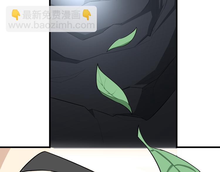 第21话 血培珠(1/3)-第22话