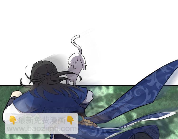 第21话 血培珠(1/3)-第22话