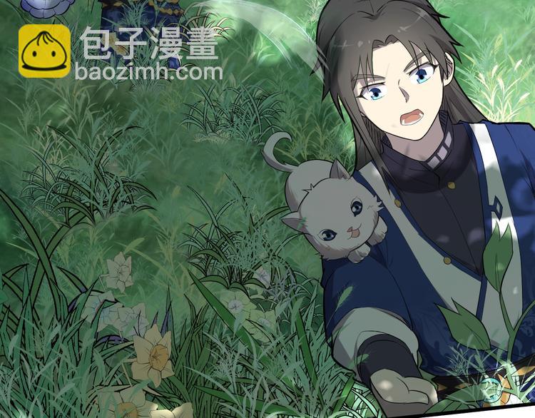 第21话 血培珠(1/3)-第22话