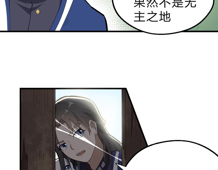 第21话 血培珠(1/3)-第22话