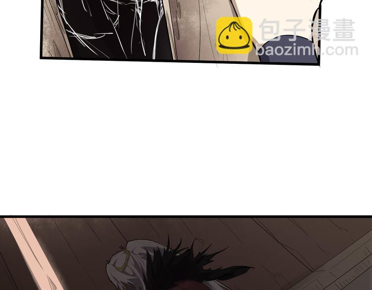 第21话 血培珠(1/3)-第22话