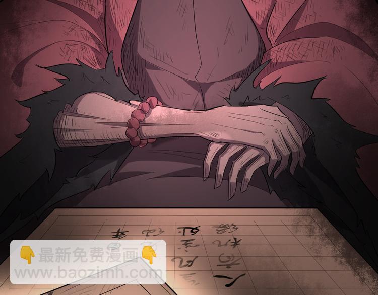 第21话 血培珠(1/3)-第22话