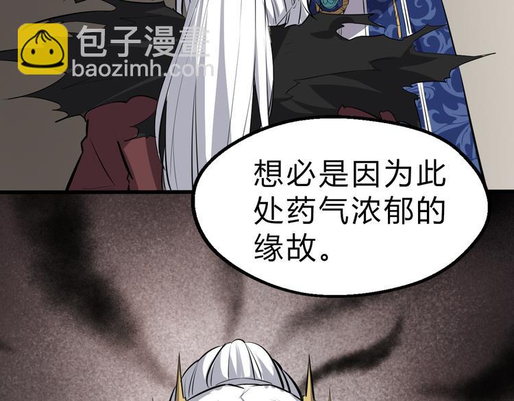 第21话 血培珠(1/3)-第22话