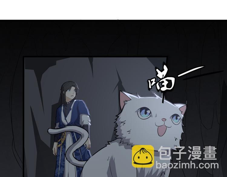 第21话 血培珠(1/3)-第22话