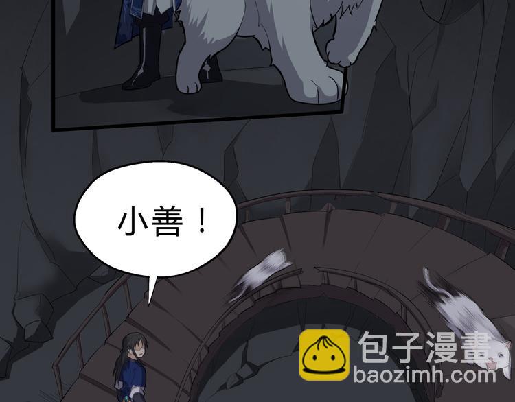 第21话 血培珠(1/3)-第22话