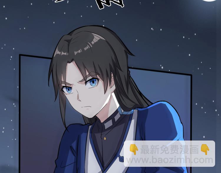 第23话 红鸾簪(1/3)-第24话