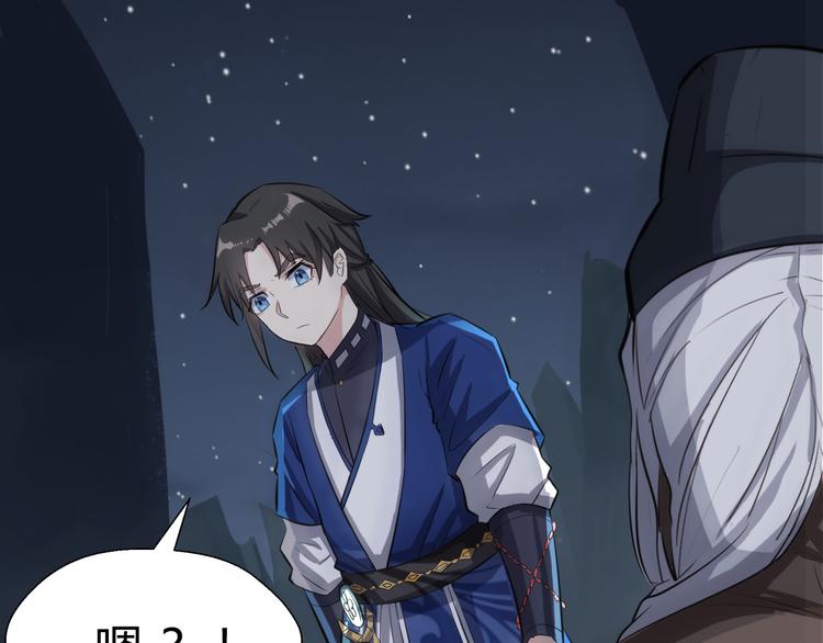 第23话 红鸾簪(1/3)-第24话