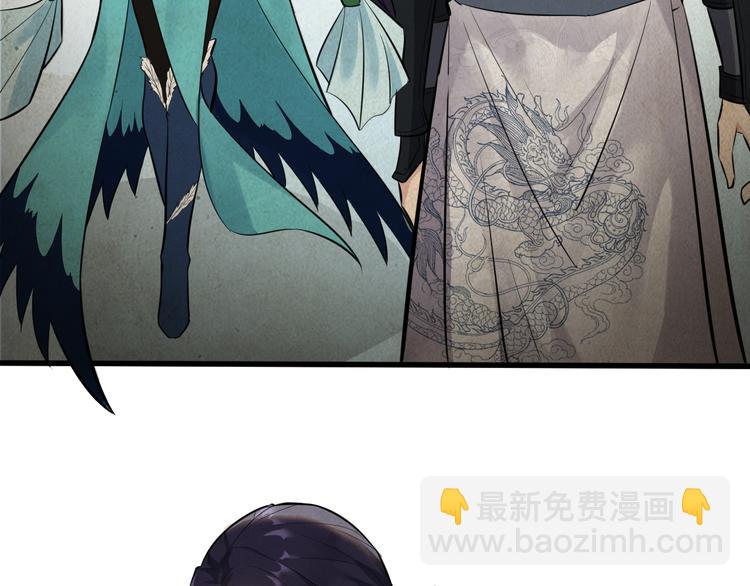 第23话 红鸾簪(1/3)-第24话