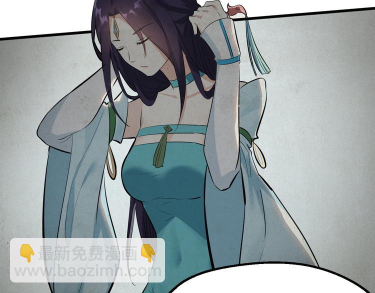 第23话 红鸾簪(1/3)-第24话