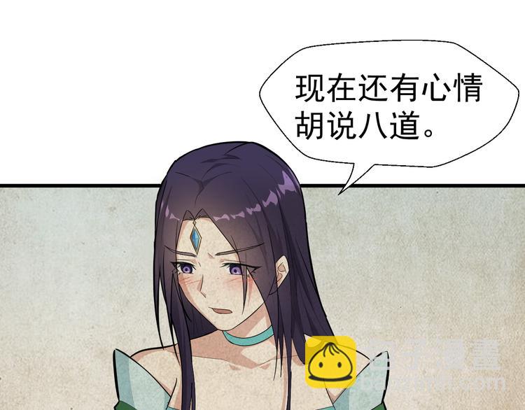 第23话 红鸾簪(1/3)-第24话