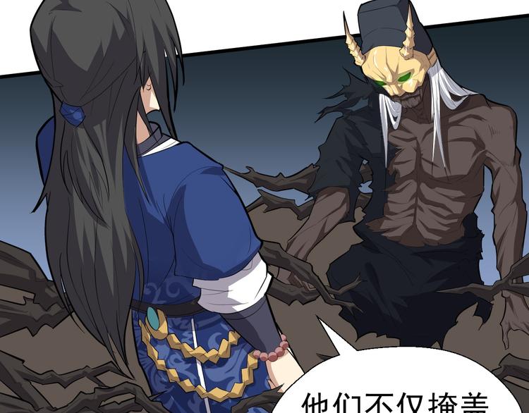 第23话 红鸾簪(1/3)-第24话