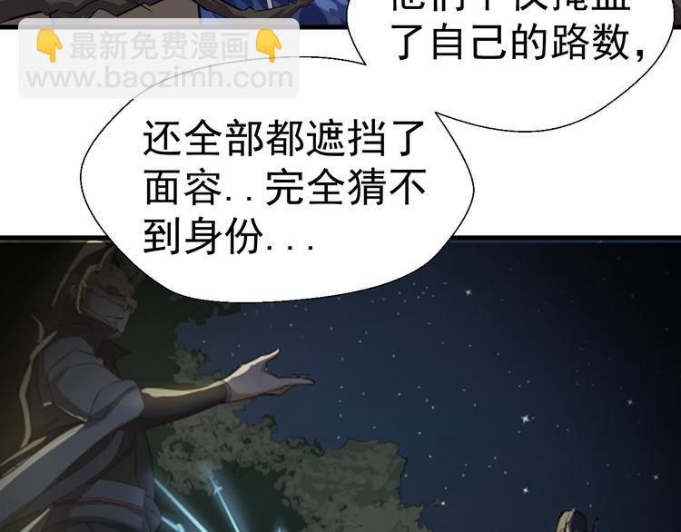 第23话 红鸾簪(1/3)-第24话