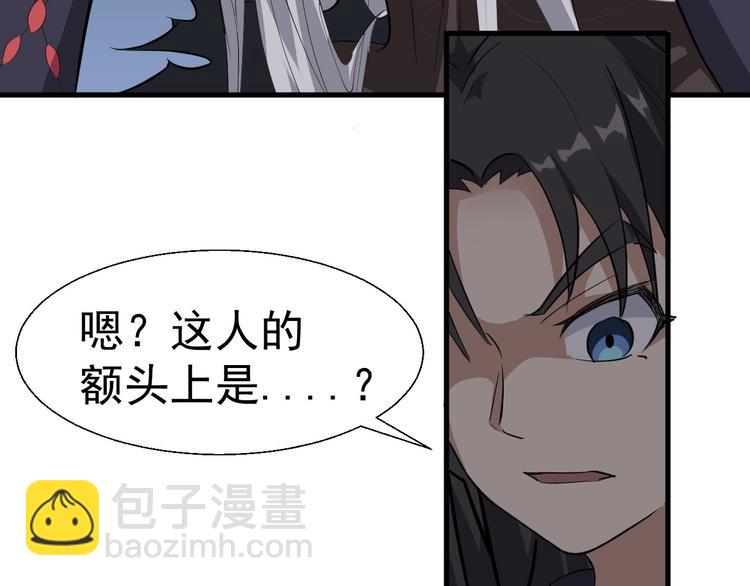 第23话 红鸾簪(1/3)-第24话