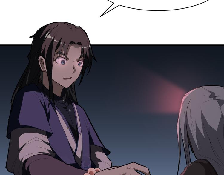 第23话 红鸾簪(1/3)-第24话