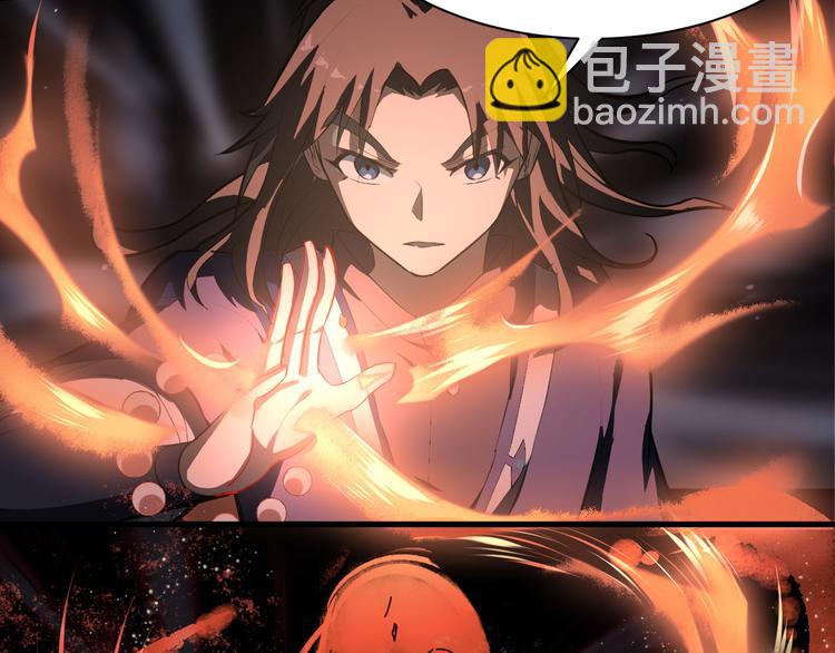 第23话 红鸾簪(1/3)-第24话