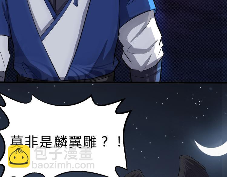 第23话 红鸾簪(1/3)-第24话