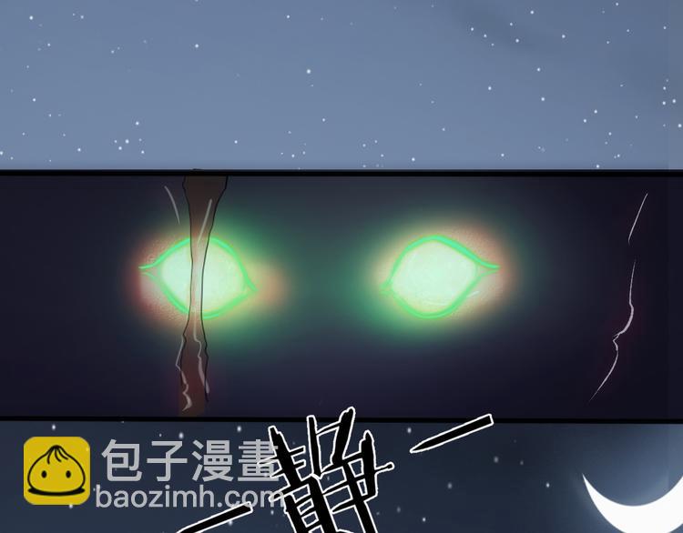 第23话 红鸾簪(1/3)-第24话