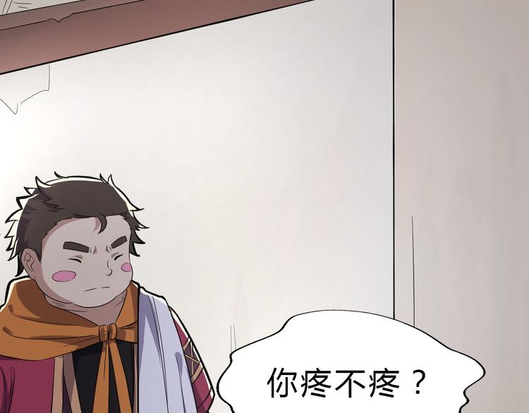 第25话 来自地狱的诅咒(1/2)-第26话