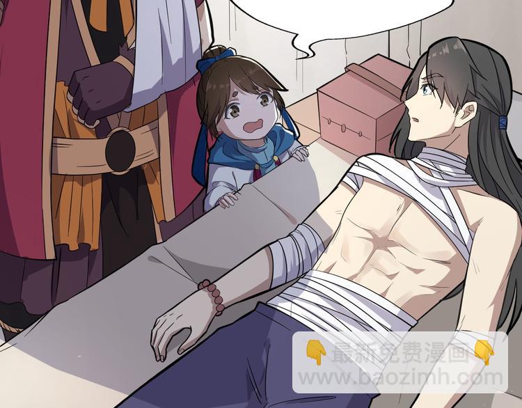 第25话 来自地狱的诅咒(1/2)-第26话