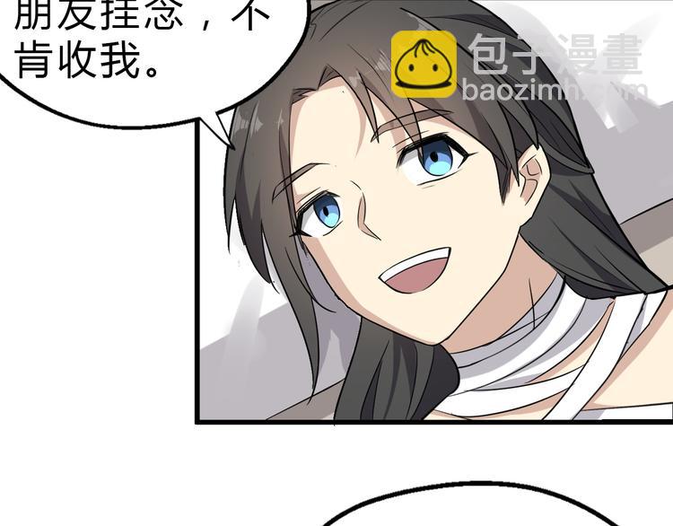 第25话 来自地狱的诅咒(1/2)-第26话