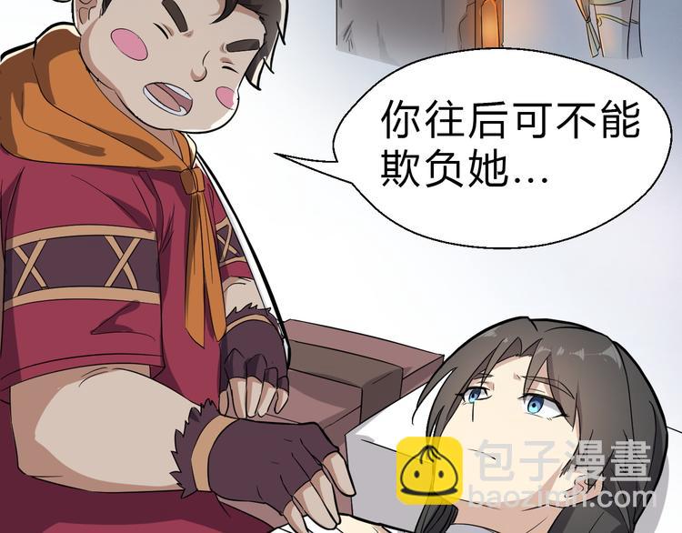 第25话 来自地狱的诅咒(1/2)-第26话