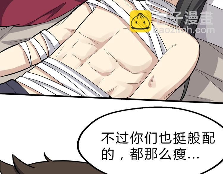 第25话 来自地狱的诅咒(1/2)-第26话